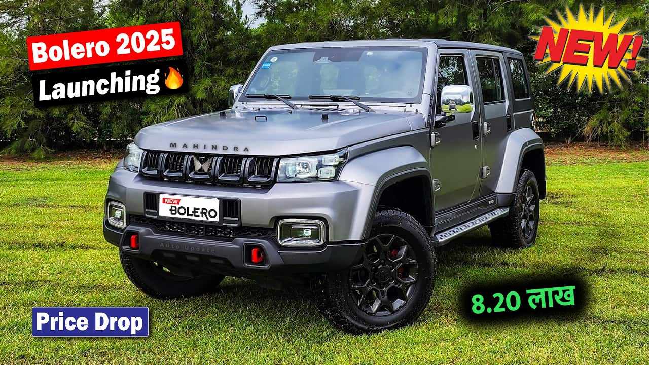 उबड़ खाबड़ रास्तो में गर्दा उड़ा रही Mahindra Bolero 2025, भौकाली लुक के आगे Innova भी चटनी